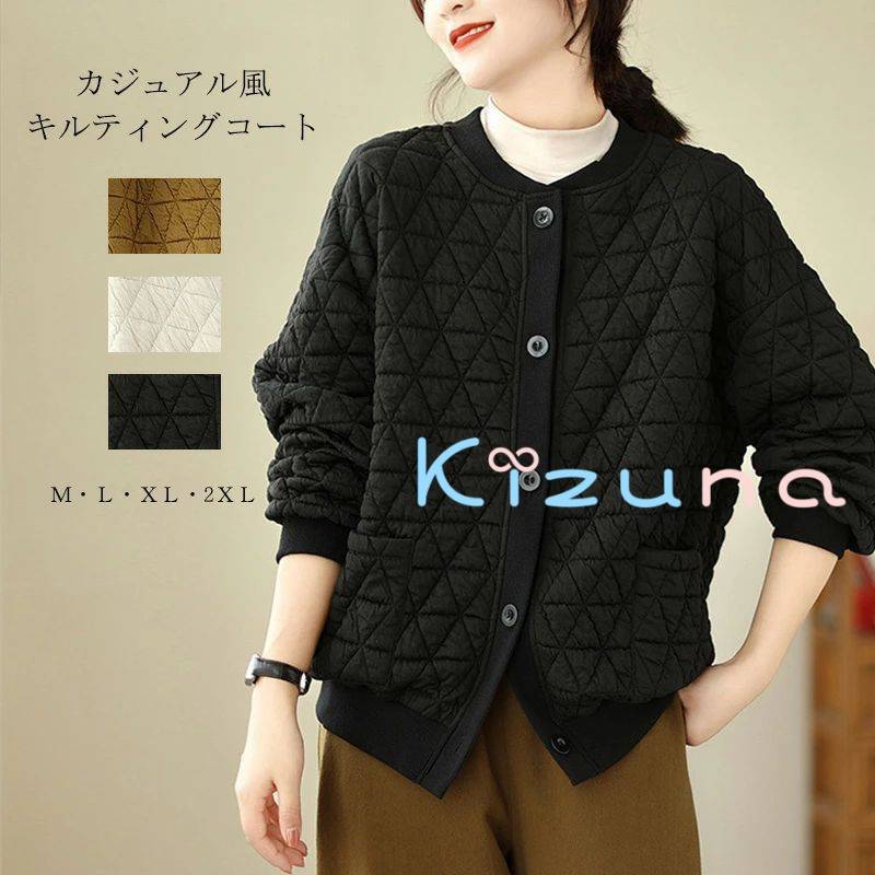 キルティングジャケットレディースコ...