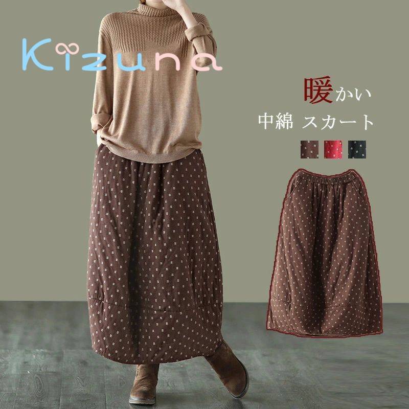 中綿スカート ロングスカート 中綿 スカート ロング マキシ丈 ポケット バルーンスカート ボ コクーン コクーンスカート ゆったり ウエストゴム 体型カバー ロング丈 大きいサイズ バルーン ミモレ丈 秋 冬 ボ 暖かい 無地 可愛い 美脚 カジュアル