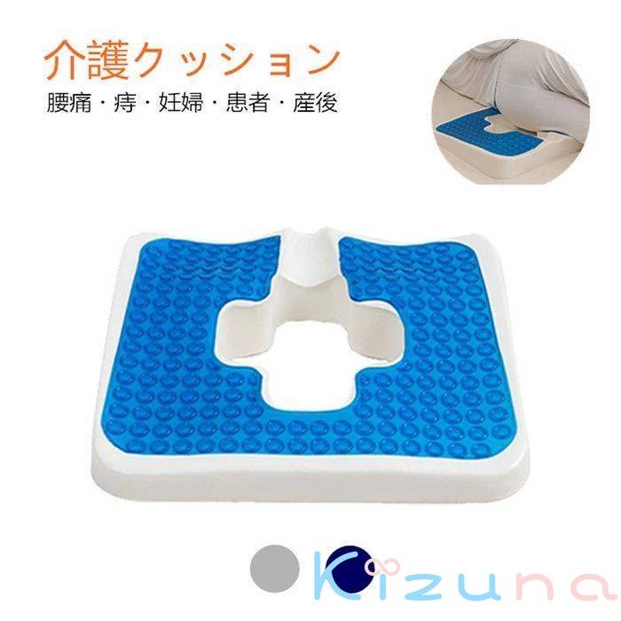 介護 低反発 お尻蒸れ対策 床ずれ防止 三角斜面デザイン 褥瘡防止 高齢者 寝たきり用 身体障害者用 産..