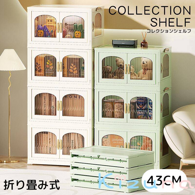 収納ボックス カラーボックス 折りたたみ 衣類 収納ケース コンテナ 横置き 収納 衣類 コンテナボック..