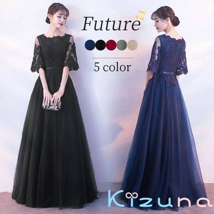 !ドレス 大人 ピアノ発表会 高校生 パーティードレス 韓国 ロングドレス 演奏会用ドレス 黒 紺 赤 中学生 結婚式 イブニングドレス レディース フォーマル かっこいい 袖あり 膝丈 マキシ丈 体型カバー aライン 大学生 同窓会 20代 30代 謝恩会 着・せ 大きいサイズ