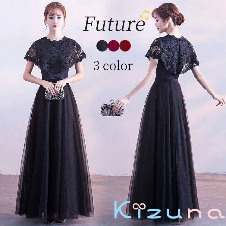 !ドレス大人ピアノ発表会高校生パー...