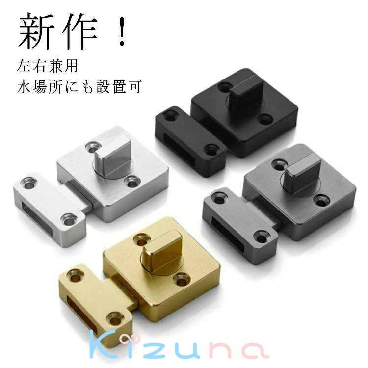 耐久性 引き出しロック 室内ド 部屋鍵後付け 穴あけ不要 後付け 鍵 室内ドア鍵 引き戸 一人暮らし 鍵 ..