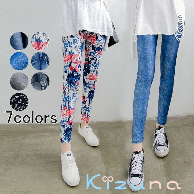 レギンススパッツデニムパンツ9分丈...