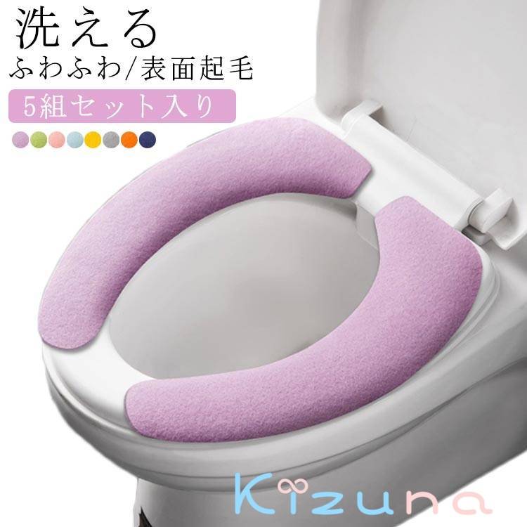 便座シート ふわふわ 暖かい 貼る 便座シート 使い捨て トイレ 使い捨てトイレ 便座シート 厚手 貼るだ..