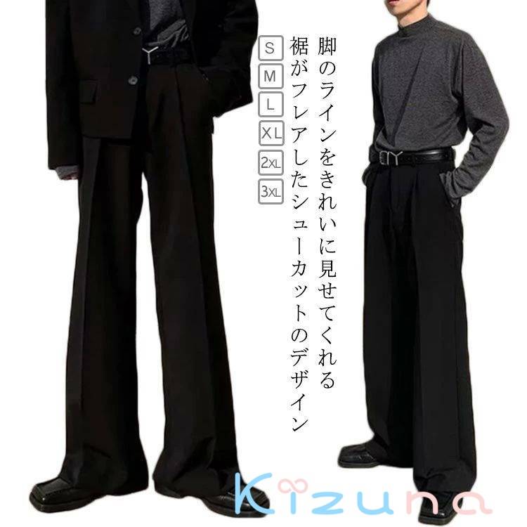 フレアパンツ メンズ シューカット パンツ メンズ 大きいサイズ スラックス センタープレス ワイドパンツ メンズ 黒 ブラック ゆったり シューカット パンツ メンズ チノパン 洗える ビジネス カジュアル オシャレ ストリート 韓国 ビジカジ きれいめ(4)