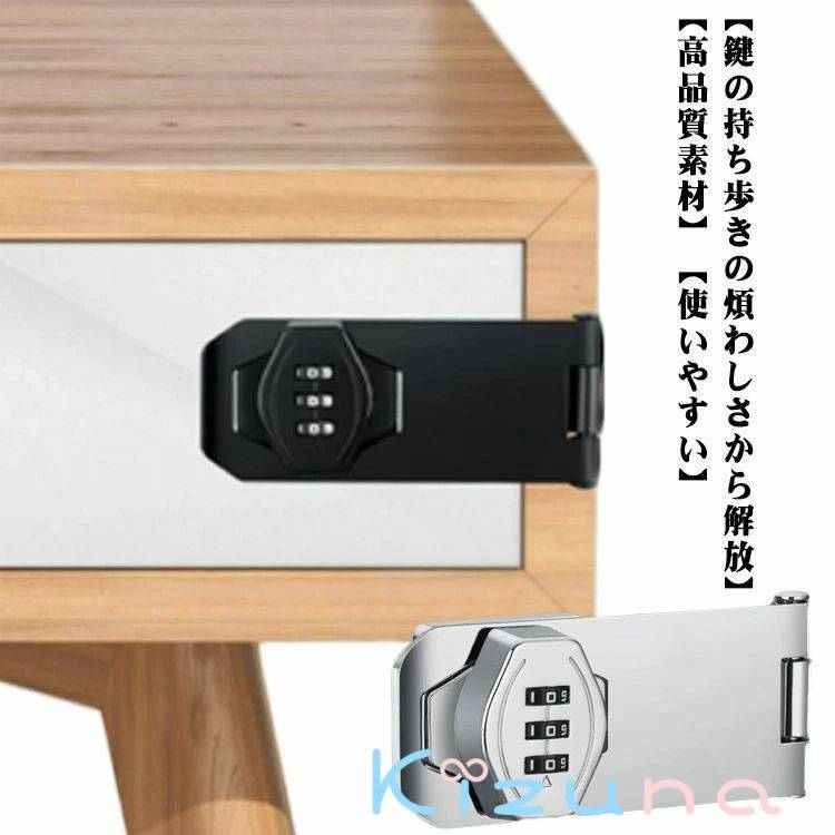 引き戸 部屋鍵後付け 落とし防止 部屋 ドアロック 金具 鍵 鍵 家具 後付け 鍵 鍵キャビネット 引き出し..
