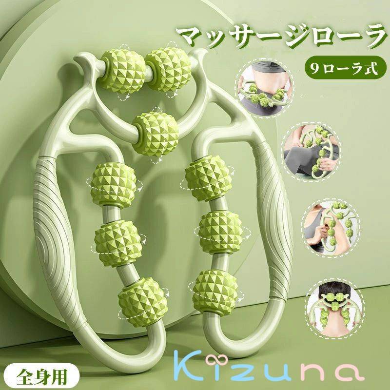 マッサージローラー 足 筋膜ローラー 脚 むくみ 解消 ふくらはぎ 筋膜リリース マッサージ ローラー リ..