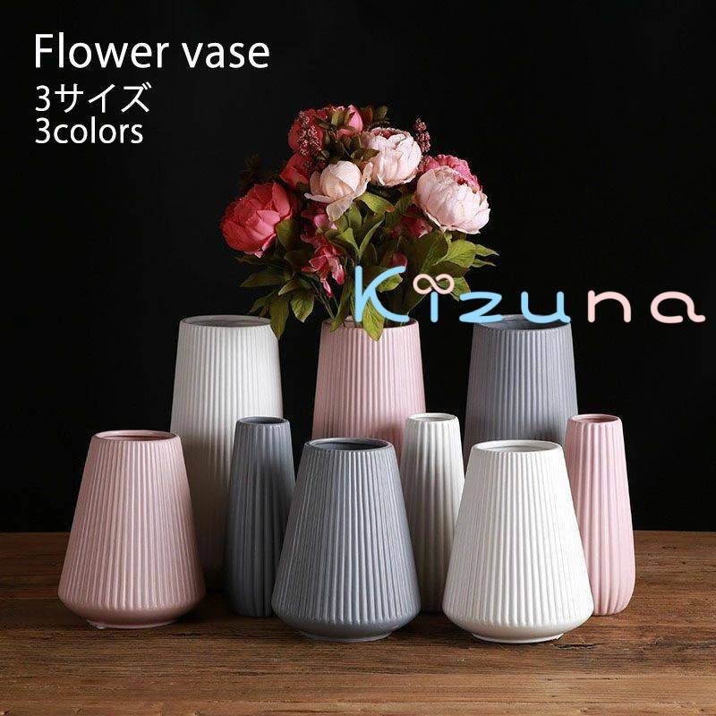 フラワーベース 花瓶 陶器 和風 花器 グレー 北欧 つや消し面 し大 かびん 手作り フラワーベース ホワ..