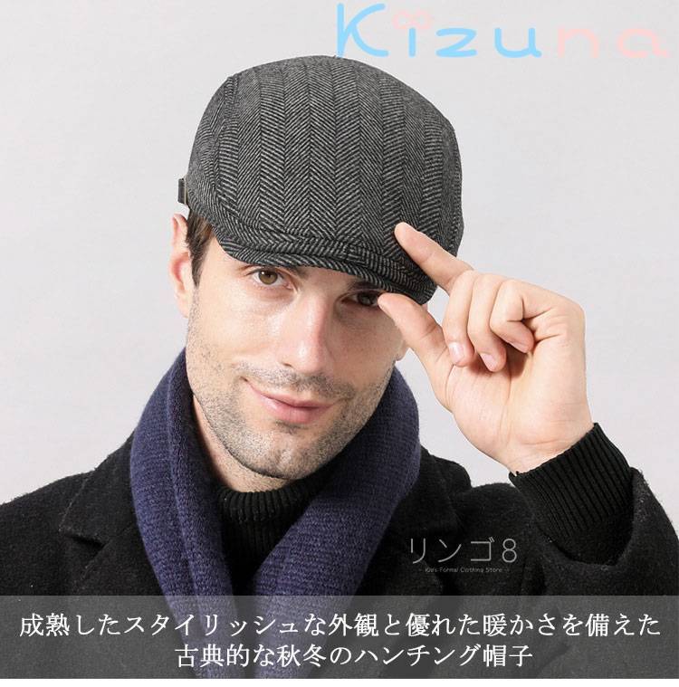 ハンチング メンズ 帽子 秋冬 ハンチング 帽子 シニア 帽子 メンズ 男性 おじいちゃん ファッション 高齢者 40代 50代 60代 70代 80代 90代 メンズ ゴルフ 帽子 無地 チェック柄 シンプル 紳士帽子 ぼう子 kizuna-shop-10004142 絆shop サンプル画像3