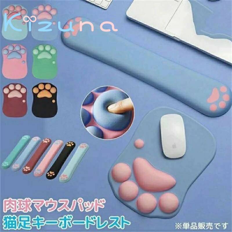 肉球マウスパッド マウスパッド 猫 ねこ 肉球リストレスト 手首疲労軽減 にくきゅう 可愛い かわいい ..