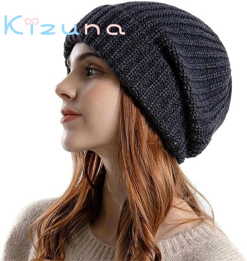 ニット帽 ニット帽子レディース 【秋冬適応】【防寒保温・超ストレッチ・ふっくら柔らかい】 暖かい 伸..