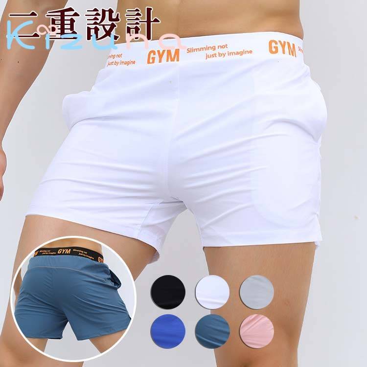 送料無料 ジム メンズ スポーツパンツ ヨガパンツ　 ショートタイツ付 ハーフパンツ ランニング トレー..