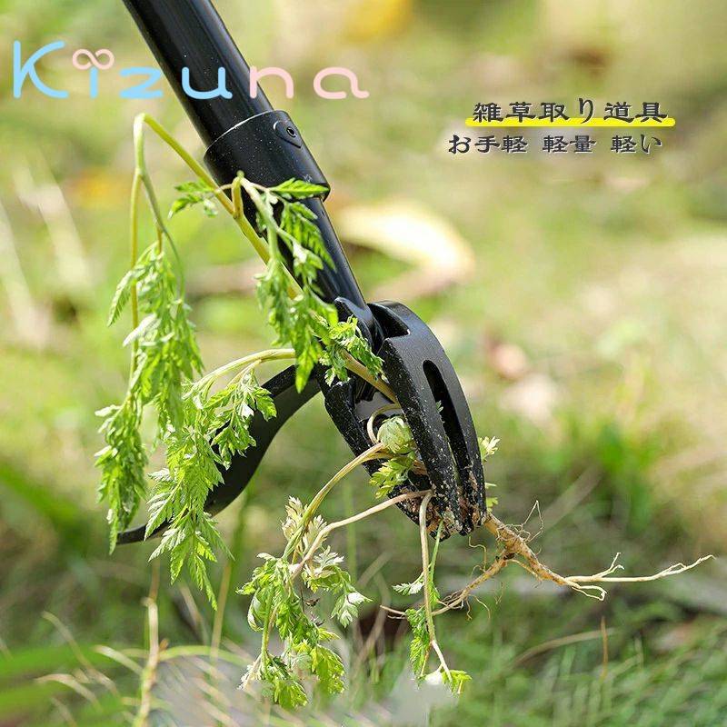 草取り 道具 種類 立ったまま 根こそぎ 便利 草むしり 雑草抜き とり 庭 の 草取り器 雑草取り 草かき ..