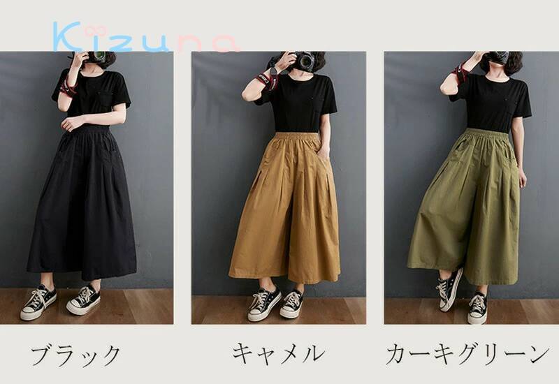 ワイドパンツ パンツ レディース 春 ボ 黒パンツ ガウチョパンツ 夏 薄手 体型カバー ゆったり 大きいサイズ ガウチョ フレア ウエストゴム ポケット付き 綿 通気性 気軽い タック入り カジュアル 吸湿 速乾 部屋着 kizuna-shop-10004335 絆shop サンプル画像2