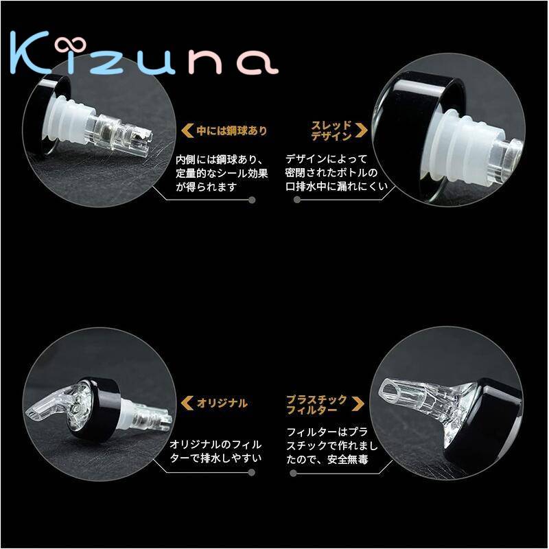 ポアラー デキャンディング 6個セット ワイングッズ 定量 ー ウイスキー ワイン カクテル ボトル レッド グレー ボトル キャップ コントロールキャップ 測定ボトル 注入器 クイックショット 注入器 業務用 カクテル作り 定量30ml kizuna-shop-10004426 絆shop サンプル画像2