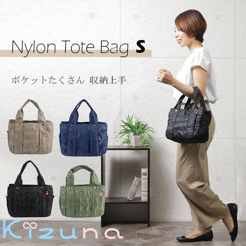トートバッグ ナイロン 小さめ Sサイズ 軽量 撥水 ポケットたくさん 三層構造 ナイロントートバッグ マ..