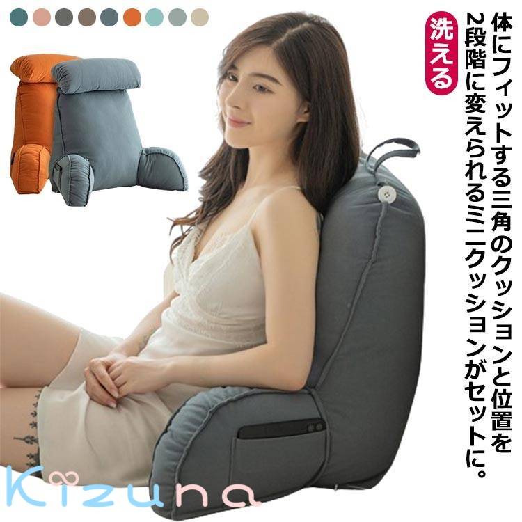 首 背もたれ 三角 うつぶせ 枕 洗える フロア 高反発 うつぶせ寝枕 枕 まくら ごろ寝 まくら ソファベ..