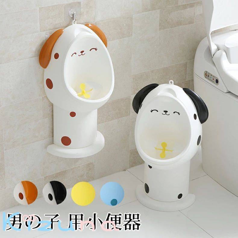 オマル トイレトレーニング 男の子 小便器 補助便座 おまる 分離式小便器 子供用トイレ トイレトレーナ..