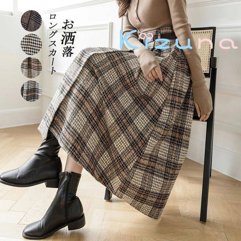 チェック柄 スカート ロングスカート 秋冬 ボ フレアスカート マキシスカート Aライン レディース チェック柄 ハイウエスト 大きいサイズ ゆったり体型カバー 着痩せ シンプル 暖かい 防寒 冬物 千鳥格 お洒落 きれいめ