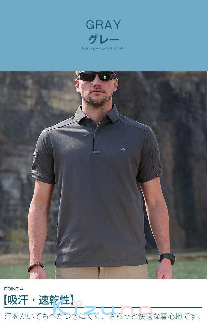 S-2XL ポロシャツ メンズ 半袖 ミリタリー polo tシャツ ゴルフウェア ゴルフシャツ 無地 半袖 アウトドア 男性 大人 吸汗 速乾 消臭 カジュアル スポーツTシャツ 襟付き 接触冷感 汗ジミ防止 透け防止 作業着 作業服 kizuna-shop-10005835 絆shop サンプル画像2