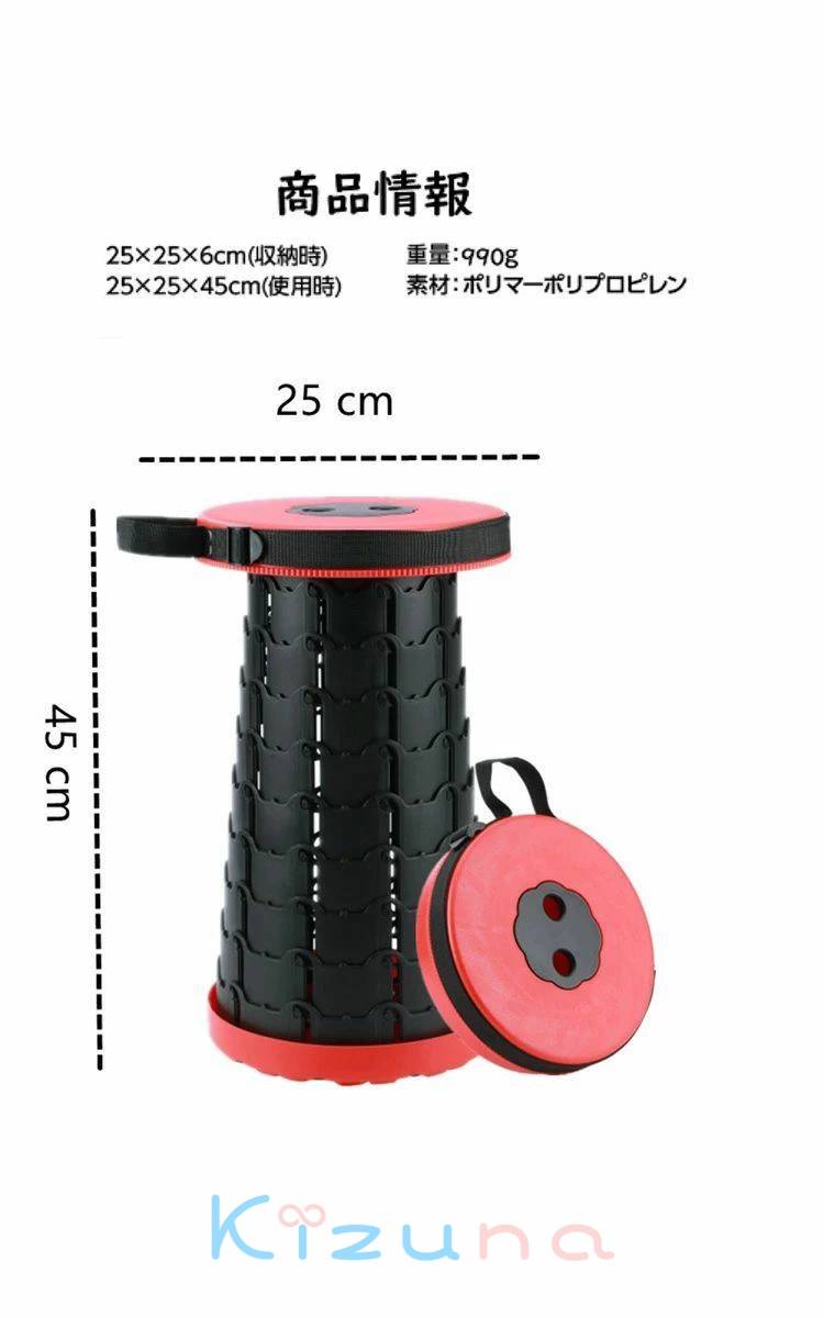 折り畳みスツール 折りたたみ椅子 折りたたみチェア スツール アウトドアチェア キャンプ椅子 アウトドアスツール 折り畳み式 伸縮スツール スツール 高さ調整可能 運動会 釣り 登山 持ち運び 便利 コンパクト 軽量 おしゃれ かわいい 肩掛け可能 手持ち レジャー 簡易いす kizuna-shop-10005884 絆shop サンプル画像2