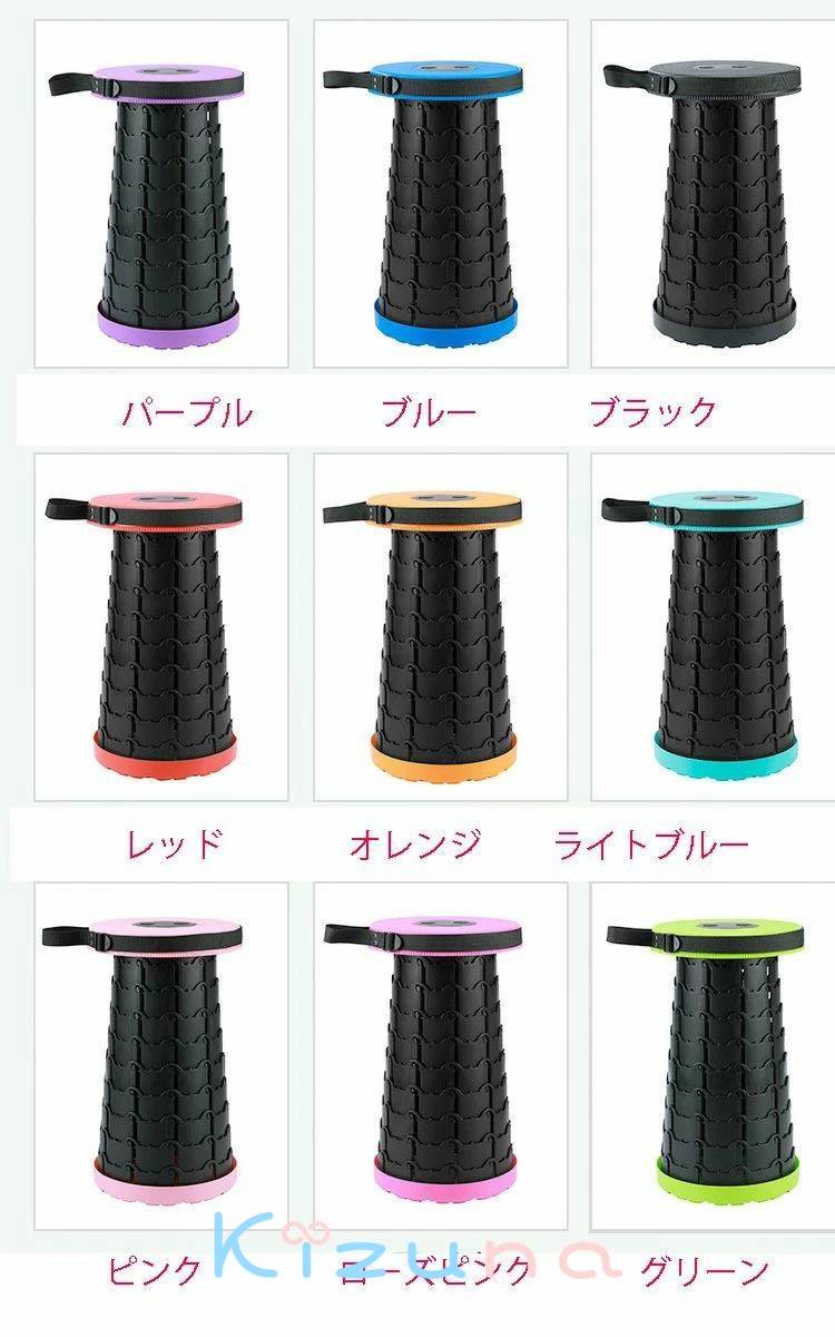 折り畳みスツール 折りたたみ椅子 折りたたみチェア スツール アウトドアチェア キャンプ椅子 アウトドアスツール 折り畳み式 伸縮スツール スツール 高さ調整可能 運動会 釣り 登山 持ち運び 便利 コンパクト 軽量 おしゃれ かわいい 肩掛け可能 手持ち レジャー 簡易いす kizuna-shop-10005884 絆shop サンプル画像3