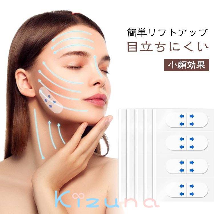 楽天絆shopリフトアップテープ 150枚入り リフトアップ テープ 強力 整形テープ 顔 たるみ補正テープ ほうれい線テープ フェイスライン 引き上げテープ 小顔 顔のたるみ フェイスライン引き上げテープ