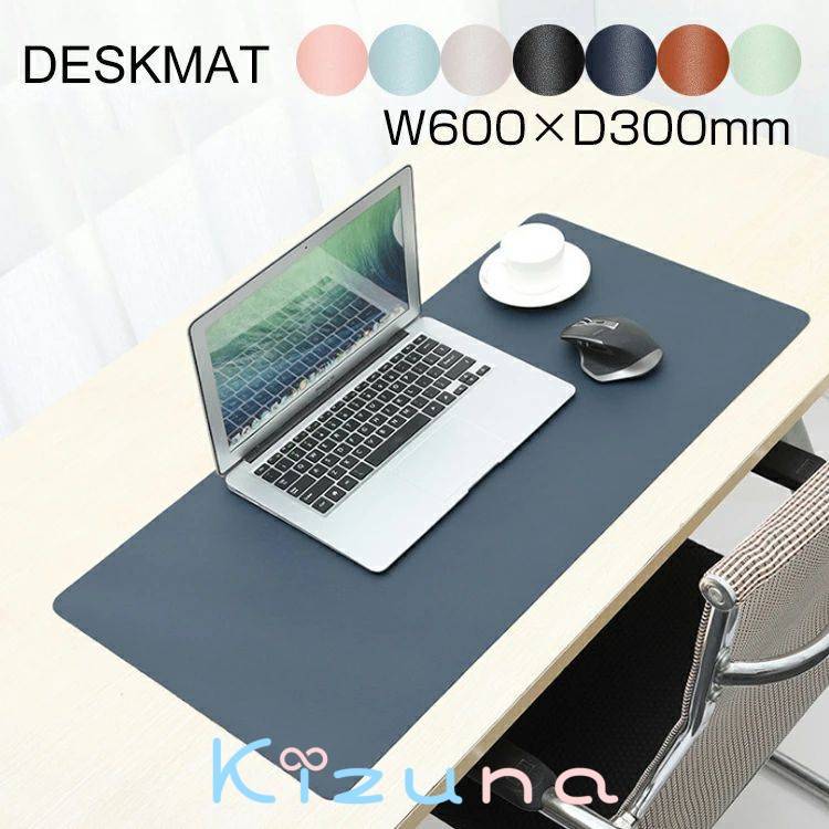 《60×30cm》超大型マウスパッド（ハード・ゲーミング） レザー調 デスクマット ゲーミングマウスパッド..