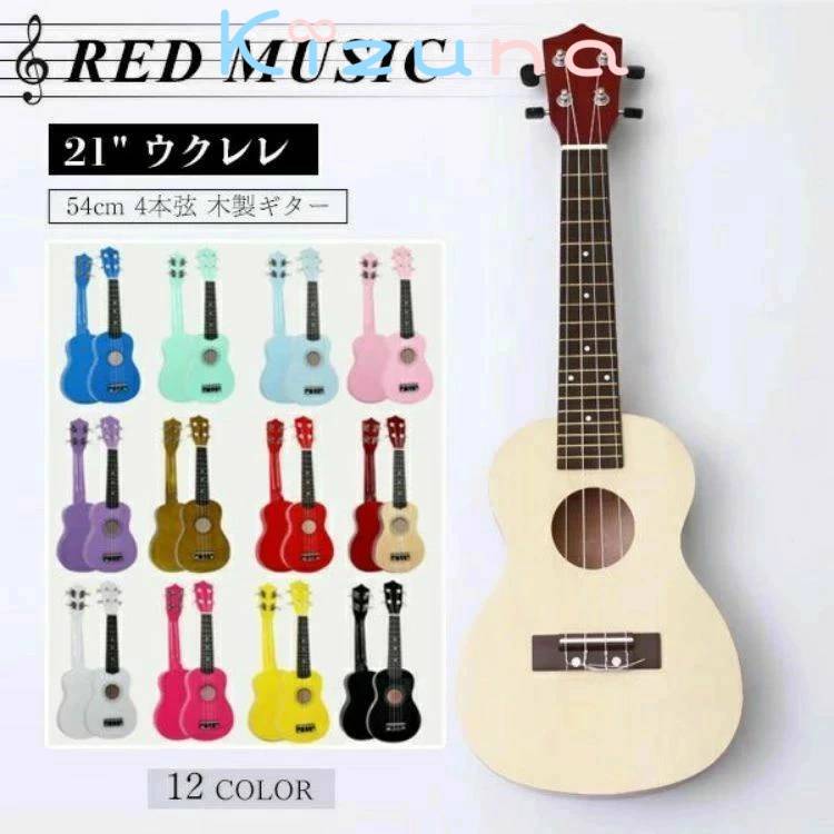 知育玩具 楽器 子供用 ギター 初心者 入門モデル 誕生日 プレゼント 木製 知育玩具 楽器玩具大量注文にも対応しています。