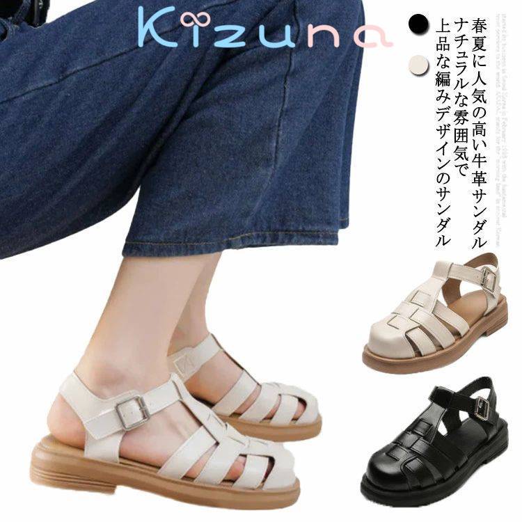 ストラップ 前詰まり 秋 サンダル つっかけ 厚底歩きやすい 大きいサイズ ウェッジソール ぺたんこ ベ..
