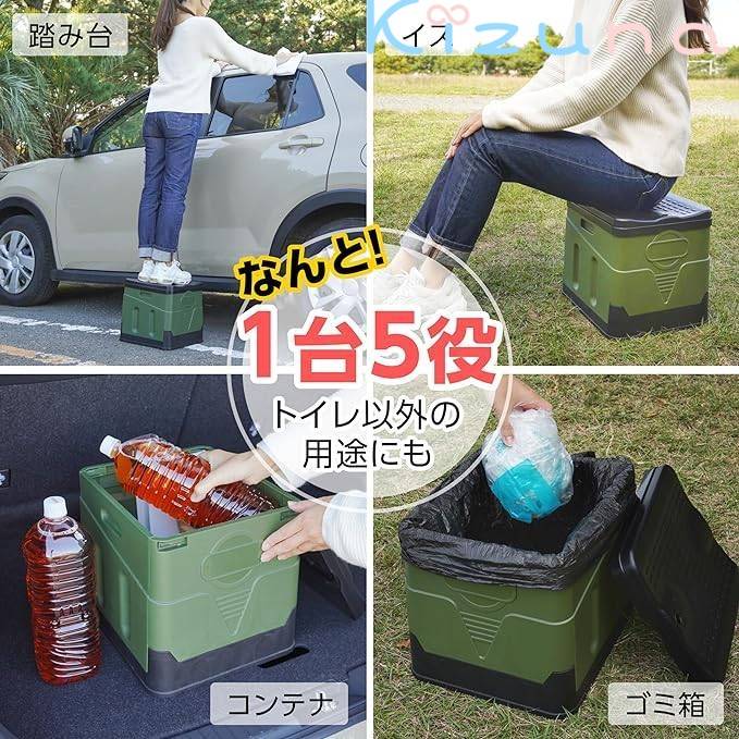 折りたたみ トイレ 簡易トイレ スツール 非常用トイレ 防災 アウトドア 災害 震災 地震 避難用 緊急時 キャンプ 屋外用 レジャー 折り畳み 子供 ポータブルトイレ 介護 外 トイレ 収納 ゴミ箱 男女兼用 避難所 災害用 家庭用 大便 小便 携帯トイレ 折畳み式 kizuna-shop-10008111 絆shop サンプル画像2
