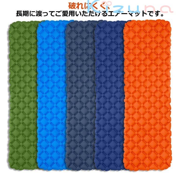 キャンプマット エアーマット シングル 厚さ5cm 超軽量 インフレータブル コンパクト 収納便利 エアー..