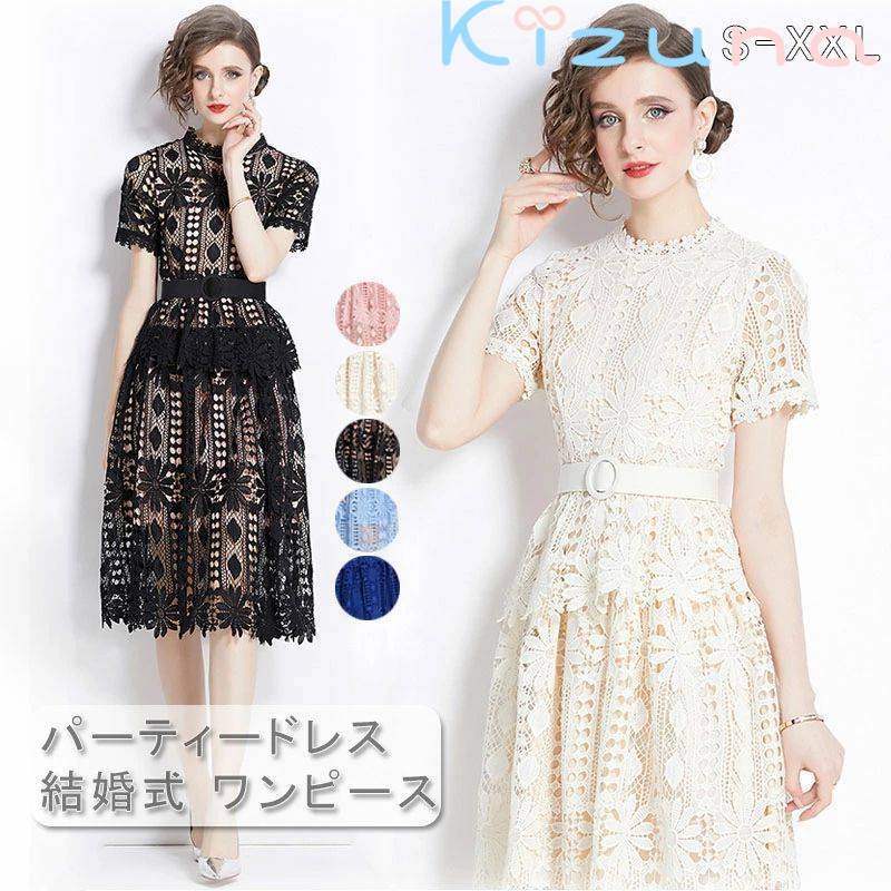 パーティードレス 結婚式 ワンピース 花柄 刺繍 ワンピース フォーマルドレス ワンピース お呼ばれ ドレス フォーマル 服 服装 ミセス ブライズメイド 大人 上品 20代30代40代 大きいサイズXXL 春 夏 秋 冬 パーティドレス パーティー 通販 5色 送料無料