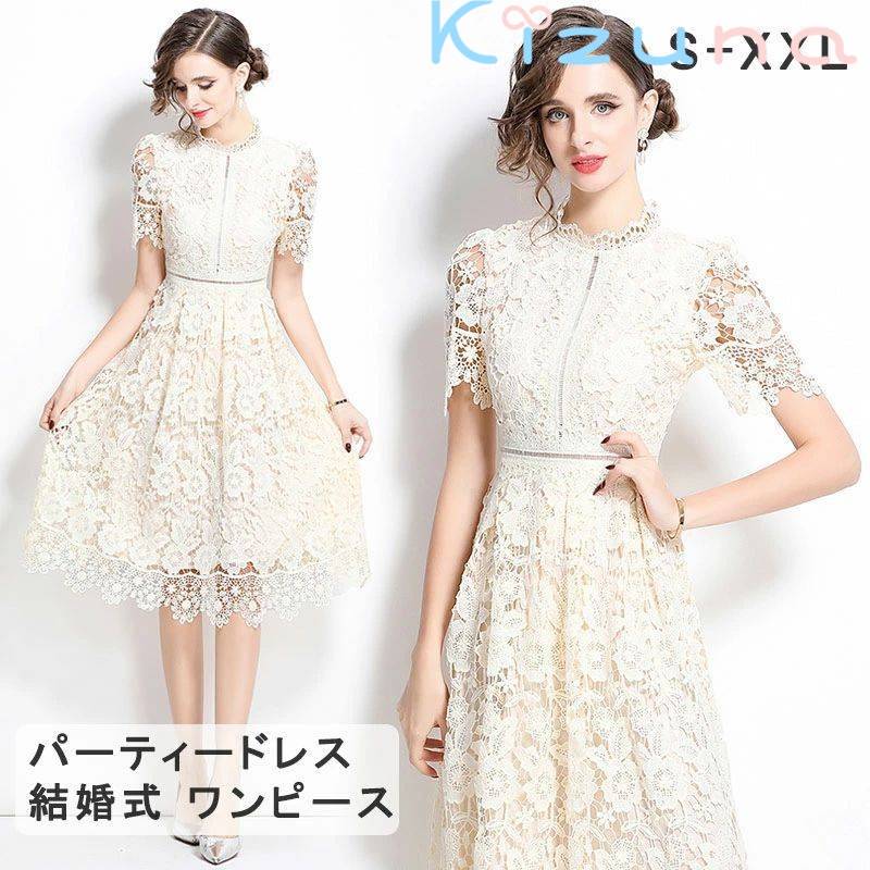 パーティードレス 結婚式 ワンピース 花柄 刺繍 ワンピース フォーマルドレス ワンピース お呼ばれ ドレス フォーマル 服 服装 ミセス ブライズメイド 大人 上品 20代30代40代 大きいサイズXXL 春 夏 秋 冬 パーティドレス パーティー 通販 ベージュ 送料無料