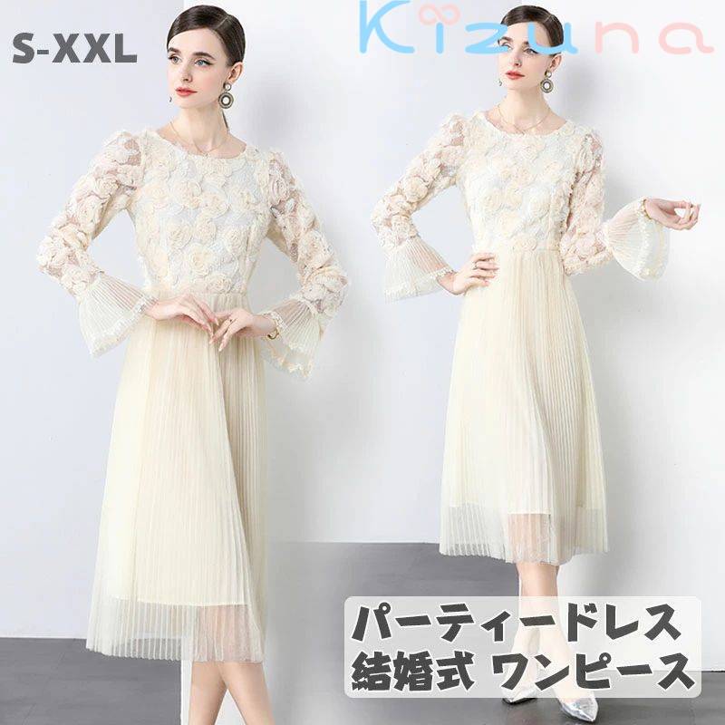 パーティードレス 結婚式 ワンピース 花柄びら ワンピース フォーマルドレス ワンピース お呼ばれ ドレス フォーマル 服 服装 ミセス ブライズメイド 大人 上品 20代30代40代 大きいサイズ 春 夏 秋 冬 パーティドレス パーティー 通販 着痩せ S M L XL XXL【送料無料】