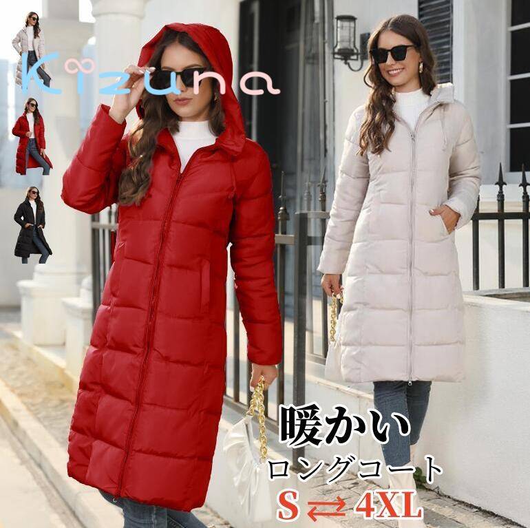 キルティングコート中綿ジャケットロ...