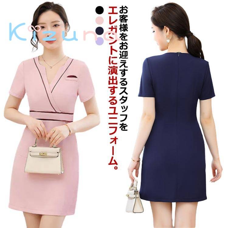 医療 ジャケットワンピース レディース エステ エステユニフォーム 女性 制服 ユニフォーム サロン通勤..