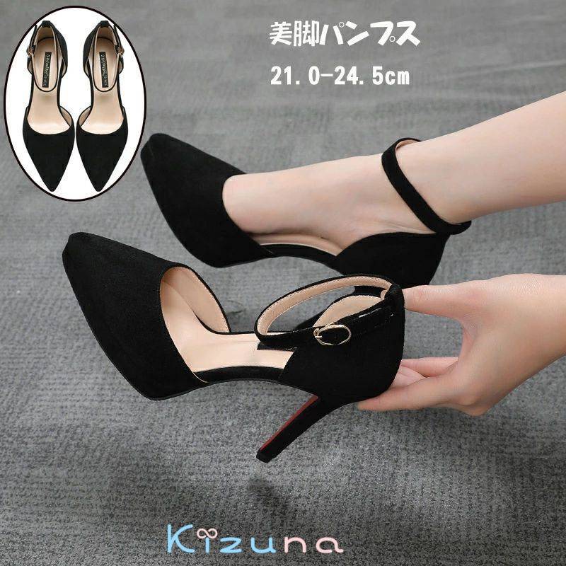 送料無料 美脚パンプス ヒール10cm 厚底 パーティーシューズ ヒール ハイヒール ピンヒール 通勤用 レ..