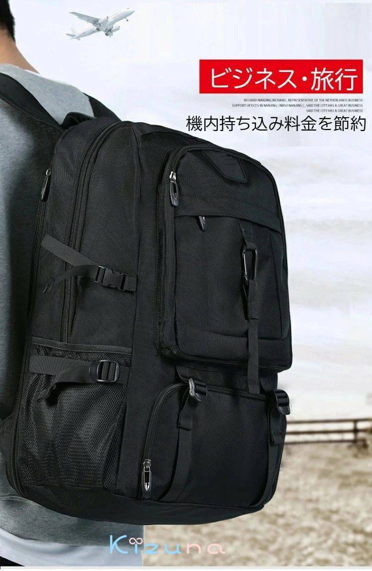 バッグ 50L 80L 大容量 リュック リュック ビジネスリュック メンズ 旅行バッグ 大容量 防水 トラベル ビジネス リュックサック バックパック 機内持ち込み 手荷物 短期出張 通勤 帰省 旅行 アウトドア 撥水生地 ハンドラゲッジ 格安航空 防災 非常時 避難 軽い アウトドア kizuna-shop-10008562 絆shop サンプル画像2