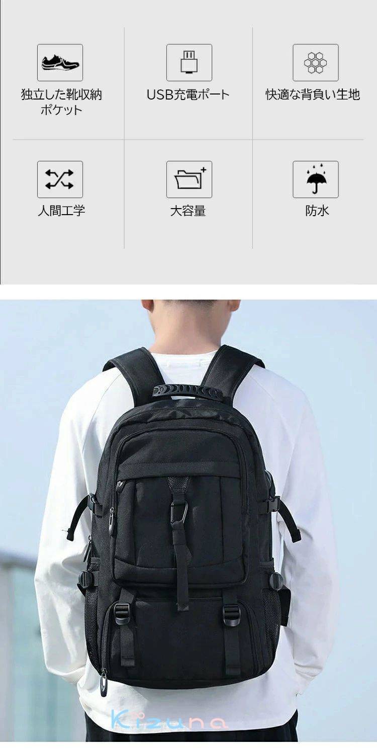 バッグ 50L 80L 大容量 リュック リュック ビジネスリュック メンズ 旅行バッグ 大容量 防水 トラベル ビジネス リュックサック バックパック 機内持ち込み 手荷物 短期出張 通勤 帰省 旅行 アウトドア 撥水生地 ハンドラゲッジ 格安航空 防災 非常時 避難 軽い アウトドア kizuna-shop-10008562 絆shop サンプル画像3