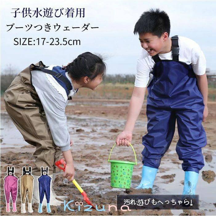子供用ウェーダー 水遊び 撥水 誕生日 ギフト 赤ちゃん キッズ こども 砂場着 レインシューズ プレイウ..