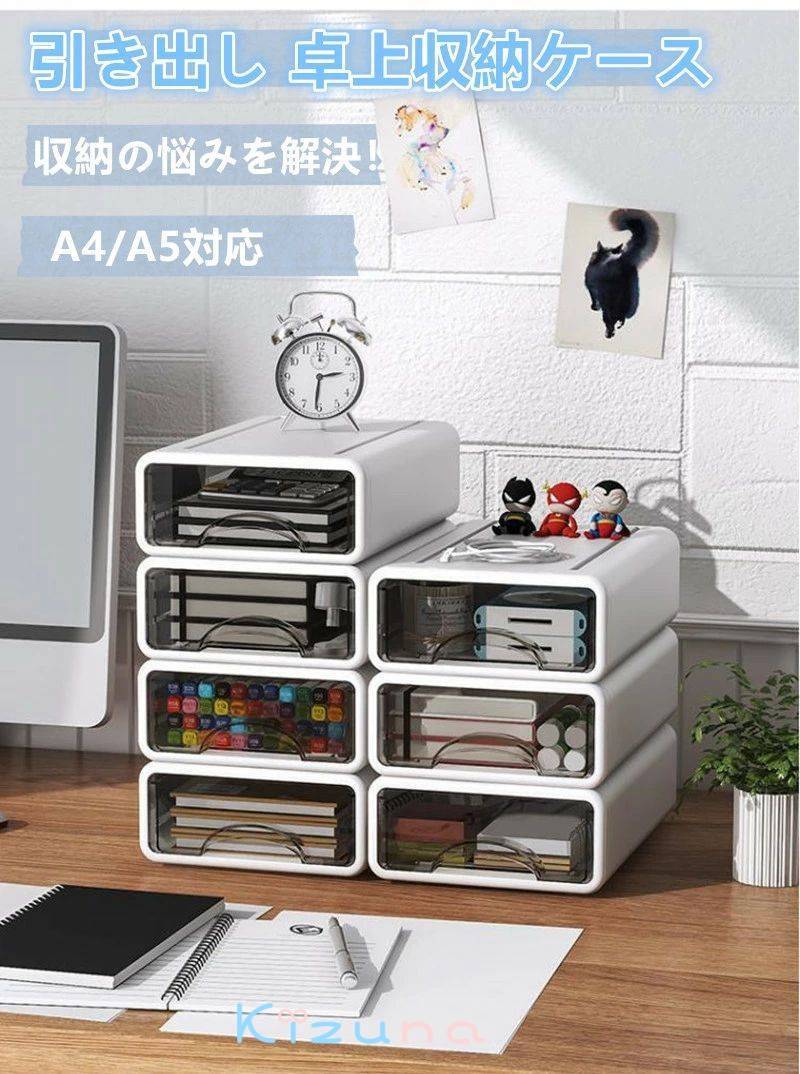 �����Ф� ����Ǽ������ ��Ǽ�ܥå��� �ץ饹���å� A4/A5 �� ��ʪ 1�� 2�� 3�� �ۥ磻�� Ʃ�� ���ߤ� ������ ʸ˼���Ǽ ...