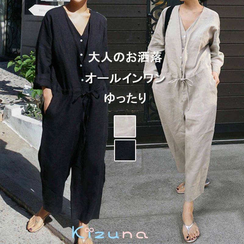 [슈퍼 SALE10%OFF] 올인원 레이디스 연결 긴팔 참치 와이드 팬츠 오버올 롱 팬츠 v넥 체형 커버 긴 바지 느긋하게 연체복 점프 슈트 각장 봄 여름 가을 착비 와이드 어른 느낌 흑