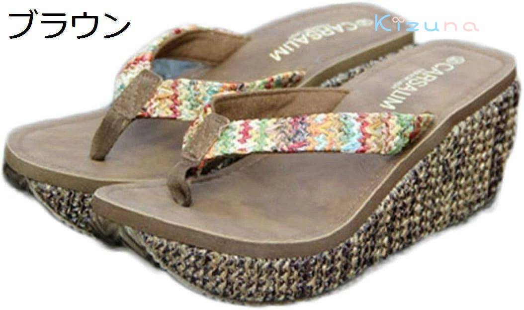 レディース おしゃれ 厚底 ハワイ風 ビーチサンダル カジュアル サンダル 夏 海 滑り止め 歩きやすい ..