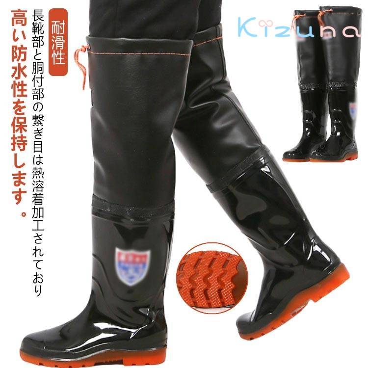 膝丈 レインブーツ ヒップウェーダー 調節可能 PVC 防水 作業用 レインシューズ 脱ぎ履き簡単 男女兼用..