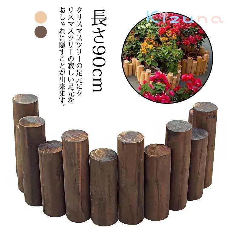 クリスマスツリー 足元 木 丸太 長さ90cm 木製 足元隠し 脚隠し ウッドフェンス ブラウン ベージュ ナ..