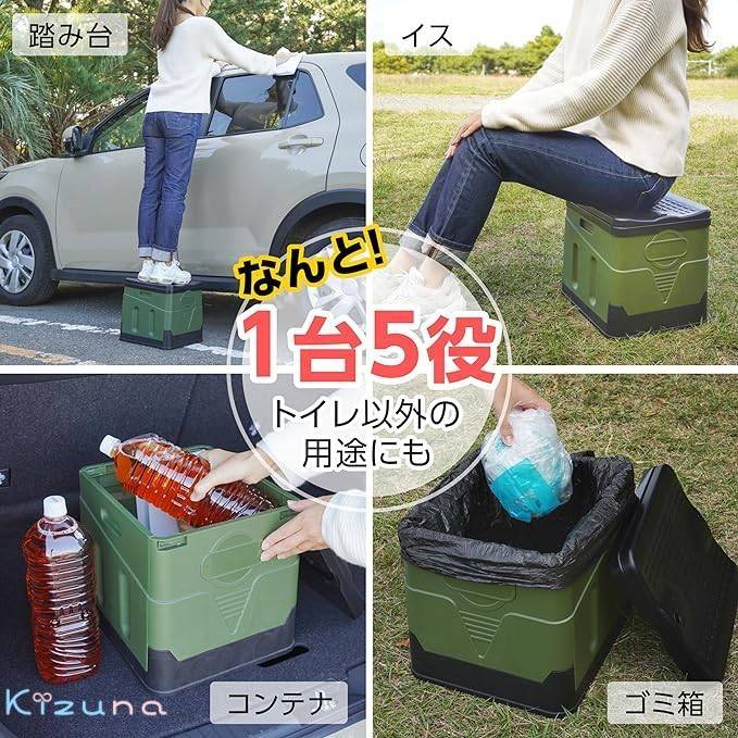 折りたたみ トイレ 簡易トイレ スツール 非常用トイレ 防災 アウトドア 災害 震災 地震 避難用 緊急時 キャンプ 屋外用 レジャー 折り畳み 子供 ポータブルトイレ 介護 外 トイレ 収納 ゴミ箱 男女兼用 避難所 災害用 家庭用 大便 小便 携帯トイレ 折畳み式 kizuna-shop-10009041 絆shop サンプル画像2