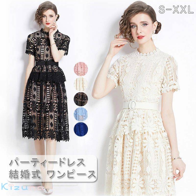 パーティードレス 結婚式 ワンピース 花柄 刺繍 ワンピース フォーマルドレス ワンピース お呼ばれ ドレス フォーマル 服 服装 ミセス ブライズメイド 大人 上品 20代30代40代 大きいサイズXXL 春 夏 秋 冬 パーティドレス パーティー 通販 5色 送料無料