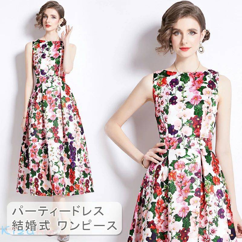 パーティードレス 結婚式 ワンピース フォーマルドレス 花柄 プリント お呼ばれ ドレス フォーマル 服 服装 ミセス ブライズメイド 大人 上品 20代30代40代 大きいサイズ 春 夏 秋 冬 パーティドレス パーティー 通販 着痩せ ノースリーブ S M L XL XXL 送料無料